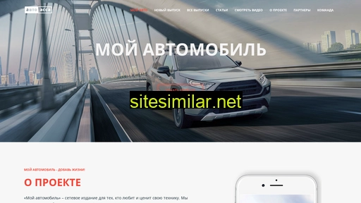 myautokp.ru alternative sites