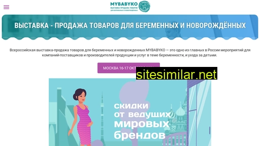 mybabyko.ru alternative sites