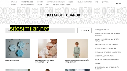 mybabytravel.ru alternative sites
