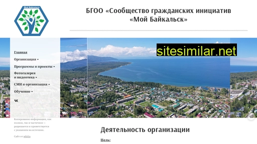 Mybaikalsk similar sites