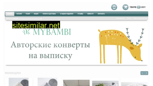 mybambi.ru alternative sites