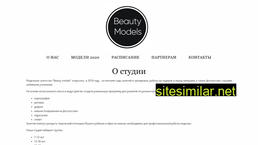 mybeautykids.ru alternative sites
