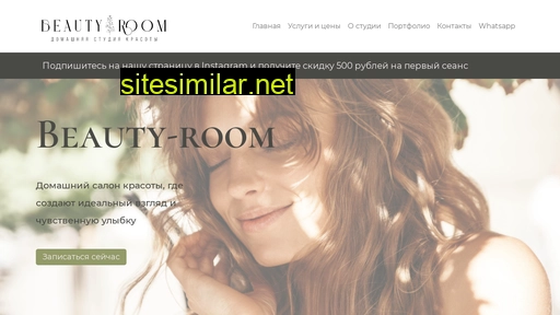 mybeautyroom.ru alternative sites