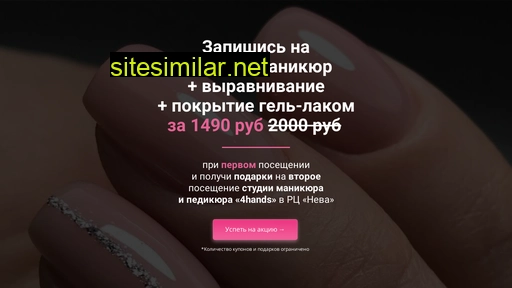 mybeautystock.ru alternative sites