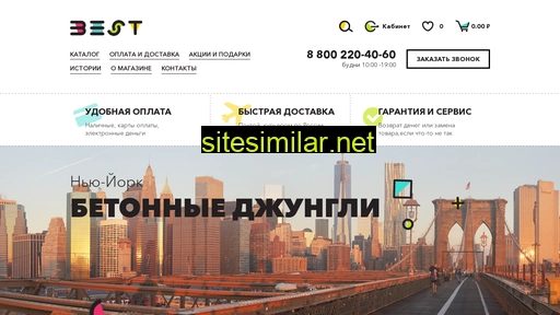 mybest24.ru alternative sites