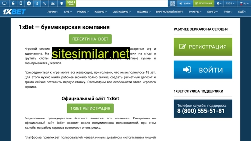 mybetsignal.ru alternative sites