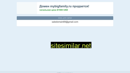 mybigfamily.ru alternative sites