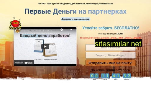 mybizzinfo.ru alternative sites