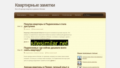 myblogrealty.ru alternative sites