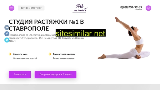 mybodystv.ru alternative sites