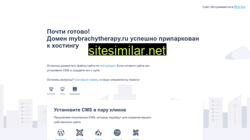 mybrachytherapy.ru alternative sites