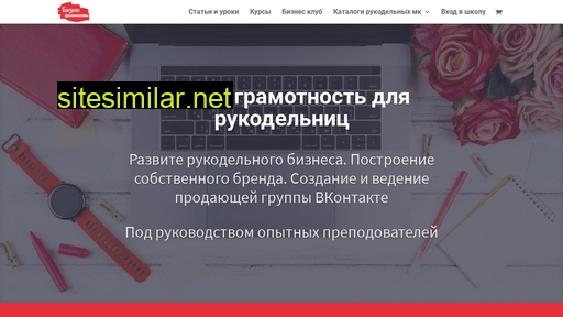 mybuketi.ru alternative sites