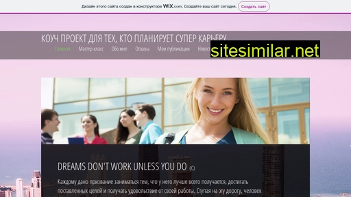 mycareerstart.ru alternative sites