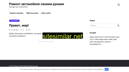 mycarexpert.ru alternative sites