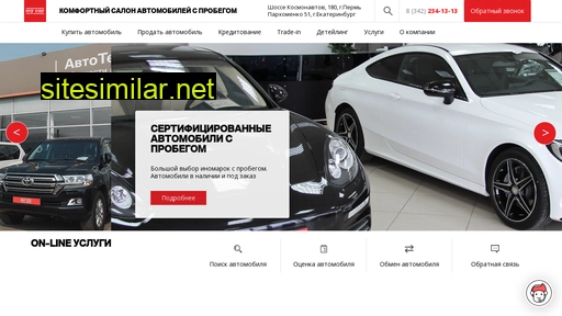mycar-auto.ru alternative sites