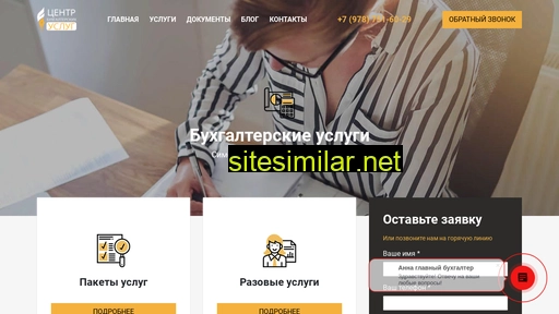 mycbu.ru alternative sites