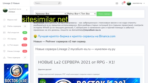 mycelium-eu.ru alternative sites