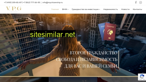 mycitizenship.ru alternative sites