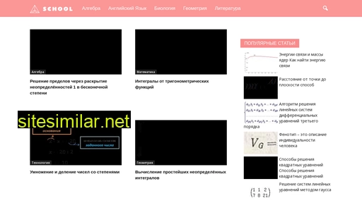 myclass-school.ru alternative sites