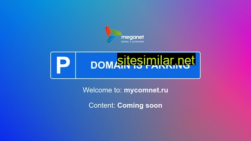 mycomnet.ru alternative sites