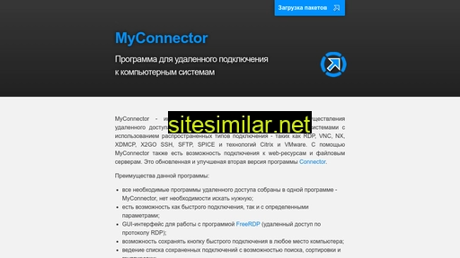 Myconnector similar sites