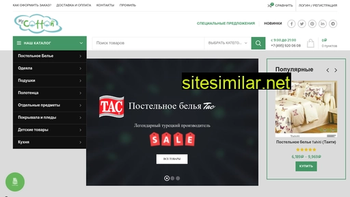 mycotton.ru alternative sites