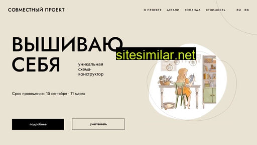 mycraftspace.ru alternative sites