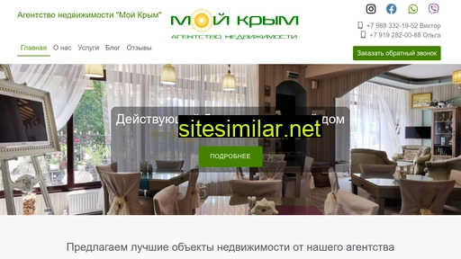 mycrimeahouse.ru alternative sites