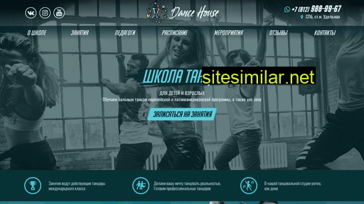 mydancehouse.ru alternative sites
