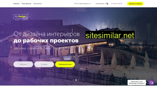 mydesign.ru alternative sites