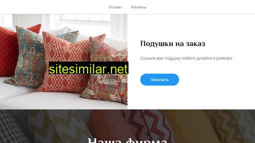 mydesigndom.ru alternative sites