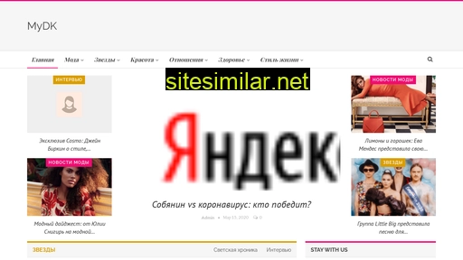 mydk.ru alternative sites