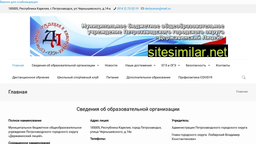 mydl.ru alternative sites