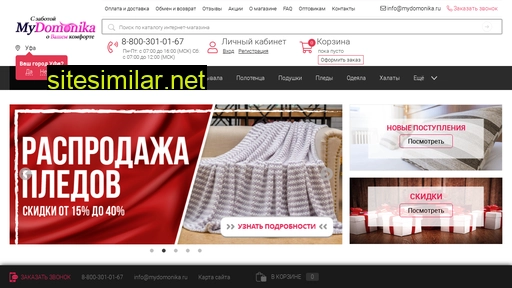 mydomonika.ru alternative sites