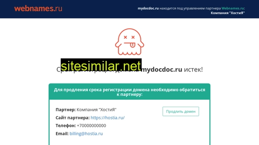 mydocdoc.ru alternative sites