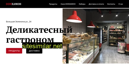 mydonhamon.ru alternative sites