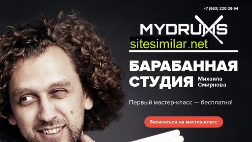 mydrums.ru alternative sites