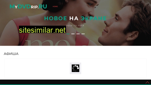 mydvdrip.ru alternative sites