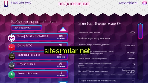 myecobest.ru alternative sites