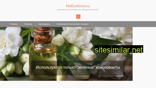 Myecokrem similar sites