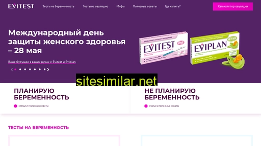 myevitest.ru alternative sites