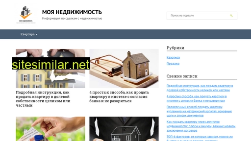 myexpertdom.ru alternative sites