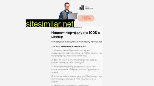 myfinec.ru alternative sites