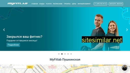 myfitlab.ru alternative sites