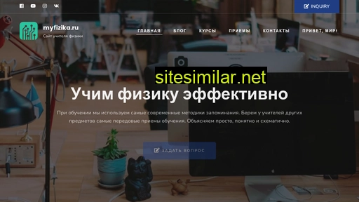 myfizika.ru alternative sites
