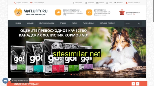 myfluffy.ru alternative sites