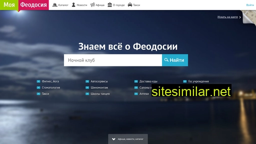 myfeo.ru alternative sites