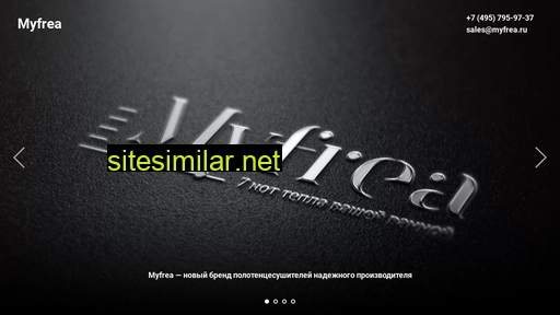 myfrea.ru alternative sites