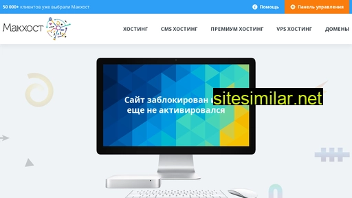 mygame.net.ru alternative sites