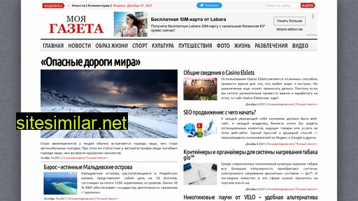 mygazeta.ru alternative sites